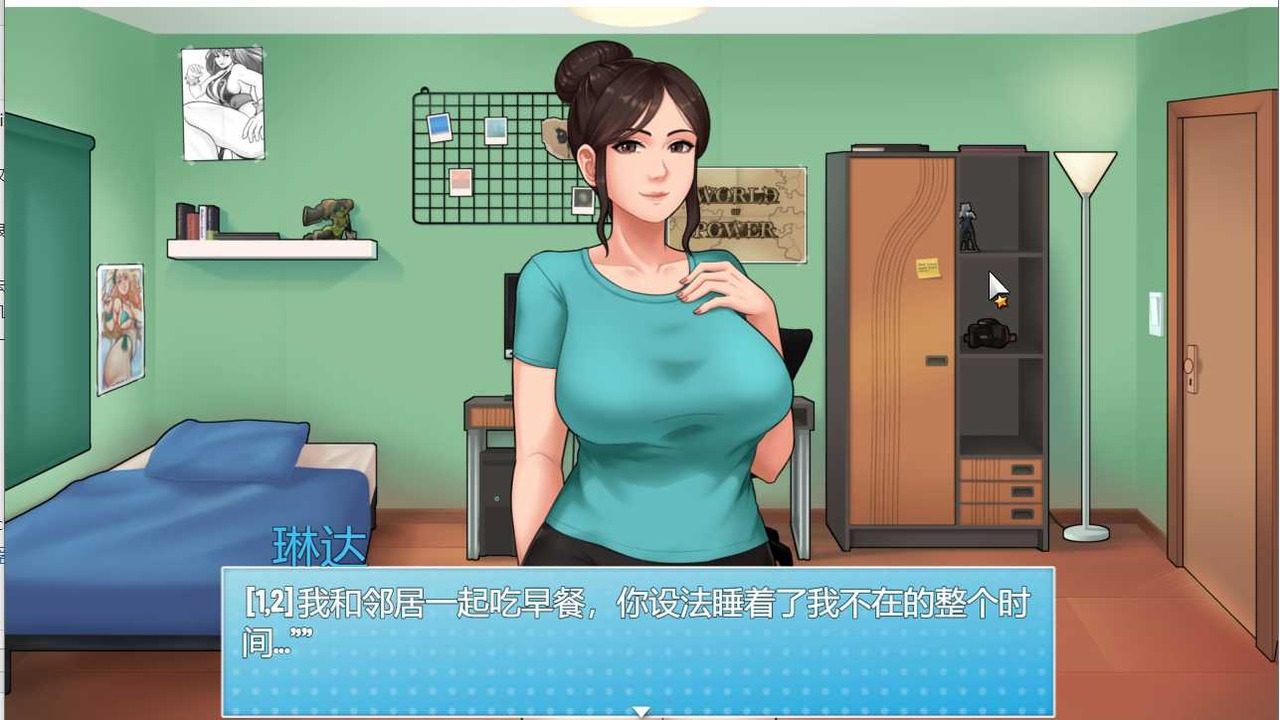 家务：HouseChores 支线内容 玩法截图 2