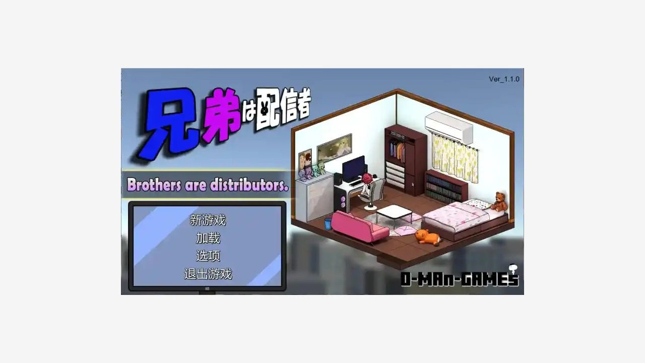 主播兄弟NTR二人 章节事件 专题图 8