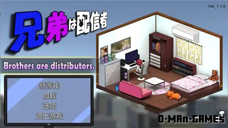 主播兄弟NTR二人 版本内容 资料图 6