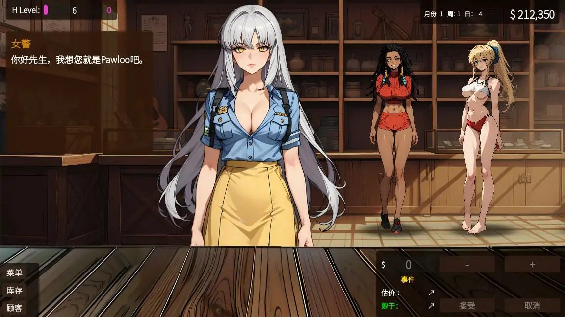 典当的乐趣Pawn Pleasure 典当铺经营 画面 3