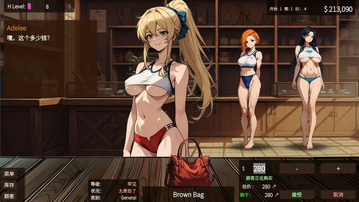 典当的乐趣Pawn Pleasure 玩法展示 玩法截图 2