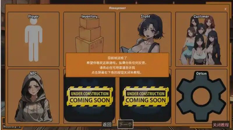 典当的乐趣Pawn Pleasure 攻略要点 预览图 4