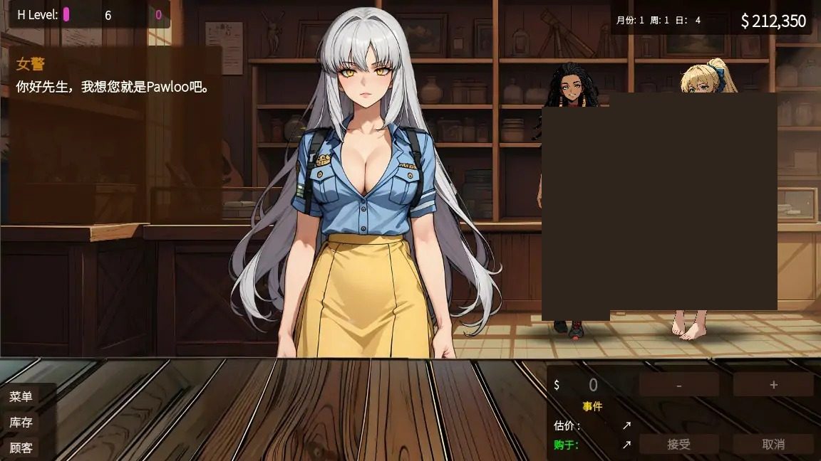 典当的乐趣Pawn Pleasure 攻略要点 预览图 5